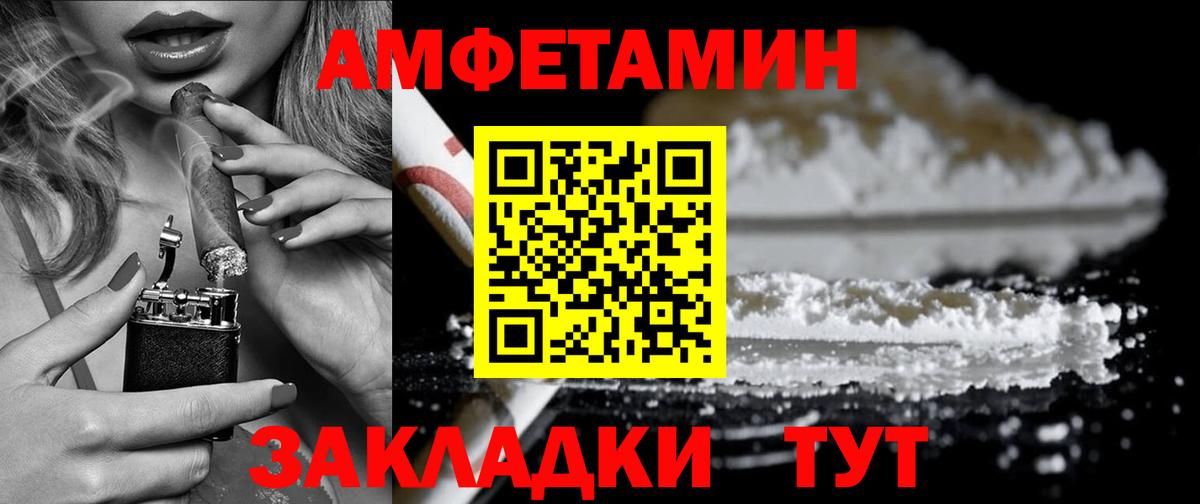 АМФ Premium Тара