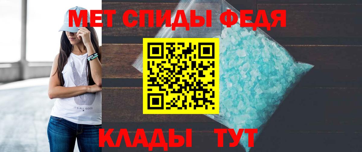 АМФ  Вход с VPN  Тара  Амфетамин Розовый 
