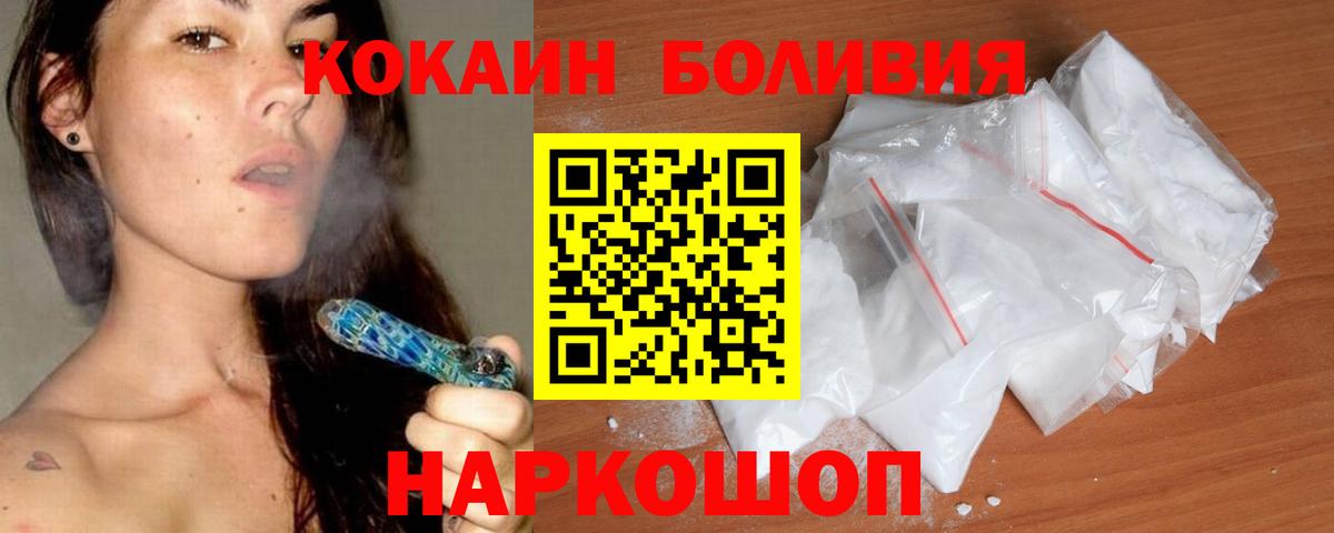 Тара  COCAIN 97%  COCAIN  COCAIN 97%  Вход с VPN 