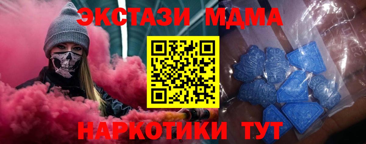 Экстази Punisher Тара