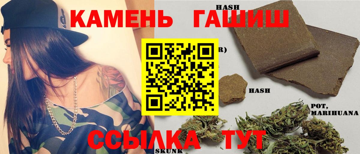 Тара  купить наркотик  Вход с VPN  ГАШИШ 40% ТГК 