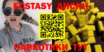 первитин Гусь-Хрустальный
