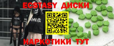 первитин Гусь-Хрустальный