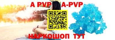 первитин Гусь-Хрустальный