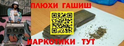 jwh Гусиноозёрск