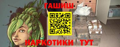 jwh Гусиноозёрск