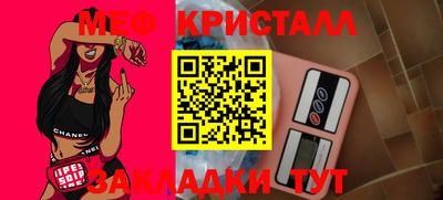 первитин Гусь-Хрустальный