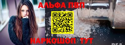 первитин Гусь-Хрустальный