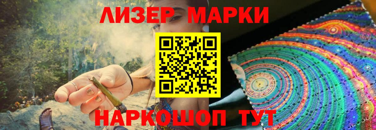 Лсд 25 экстази ecstasy  Вход с VPN  Тара  Лсд 25 экстази кислота 