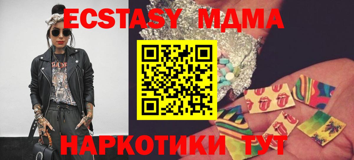 MDMA VHQ Тара