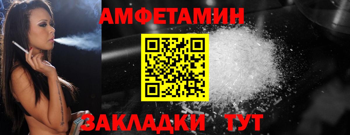 МЕТАМФЕТАМИН Декстрометамфетамин 99.9% Тара
