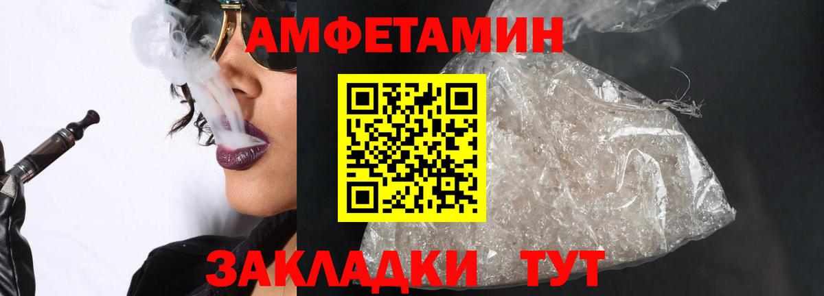 Первитин мет  МЕТАМФЕТАМИН  Тара  Вход с VPN  Первитин мет 