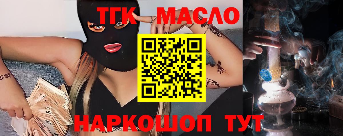 ТГК Wax Тара