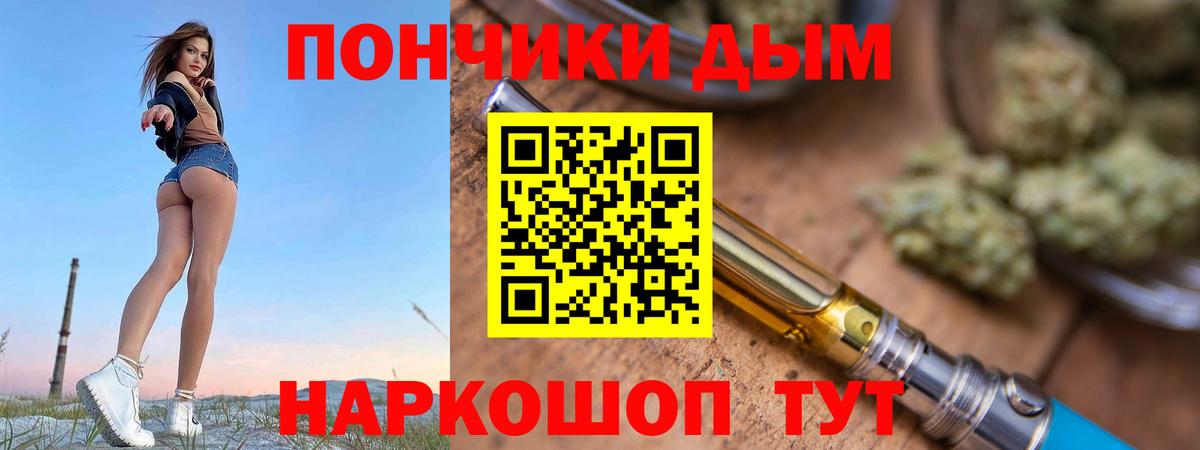 МЕТАМФЕТАМИН  Тара  Экстази  Cocaine  Меф МЯУ МЯУ кристаллы  ГАШ  Каннабис  Вход с VPN 